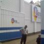 PORTONES
