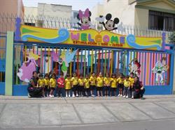 Jardin Corazon de Maria