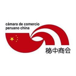 Camara de Comercio Peruano China
