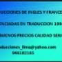 traducciones lima