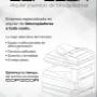 Publicidad en revistas