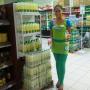 Cifrut