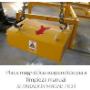Abastecimiento Magnetico Cano E.I.R.L.