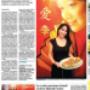 Entrevista Patty Wong