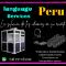 PERU-INTERPRETACION