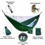 Hamaca Mosquitero Lupuna Outdoors 2