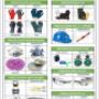 CATALOGO 16