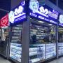 Tienda Malvinas