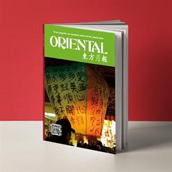Revista Oriental