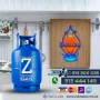 Zetagas