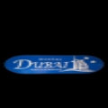 Hostal DUBAI Pacasmayo